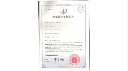 佛山卓尔曼卫浴-面盆龙头（圆形304）专利证书